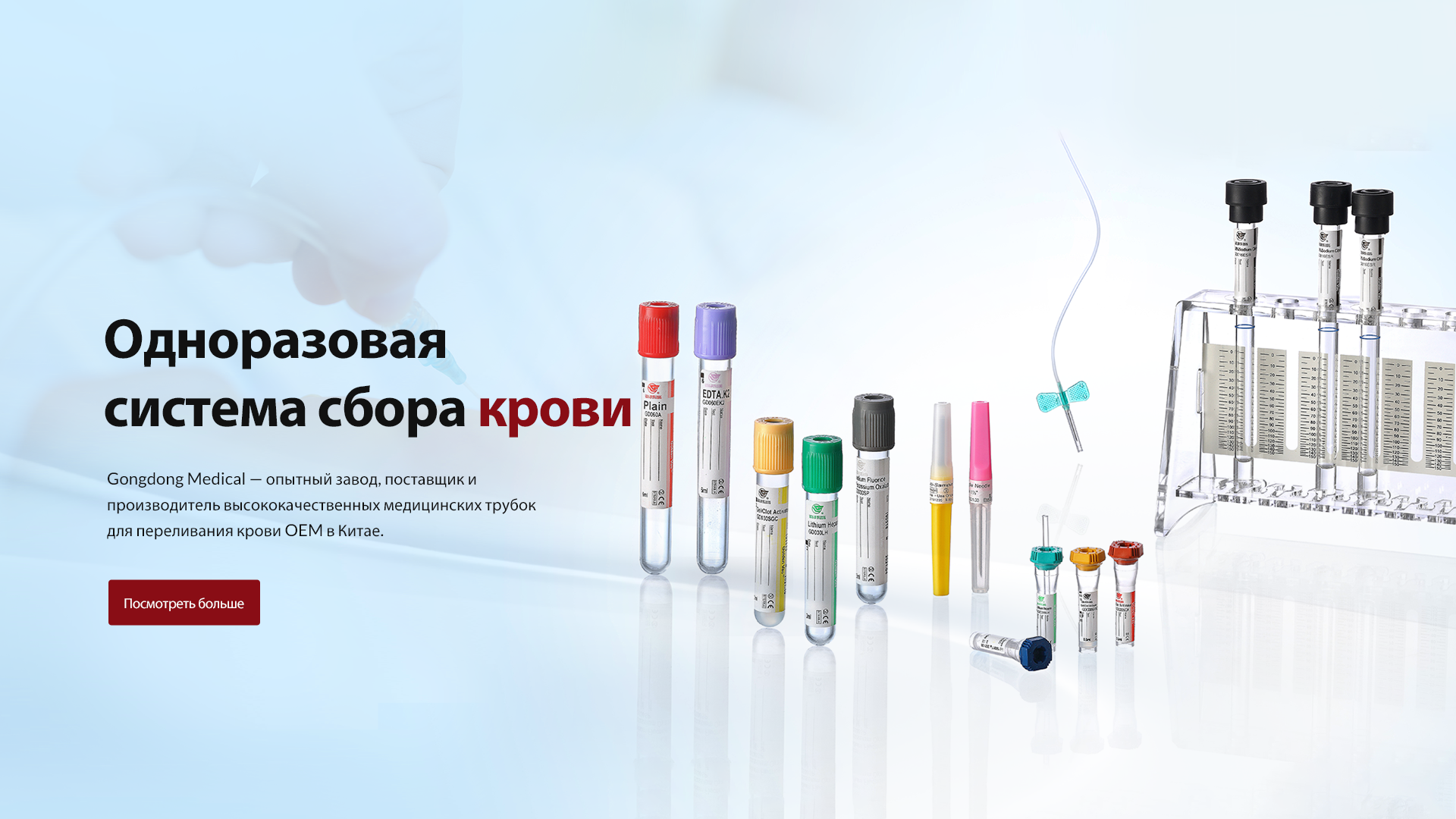 Баннер